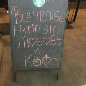 Photo "Unable to Save Money"